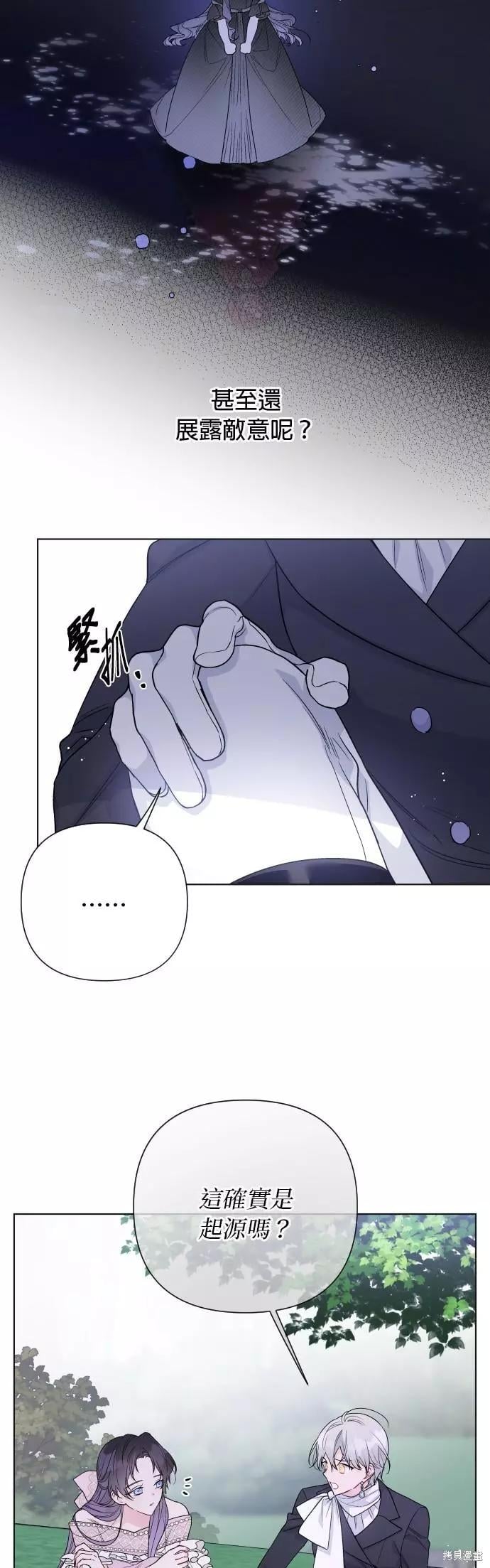 第 37 页