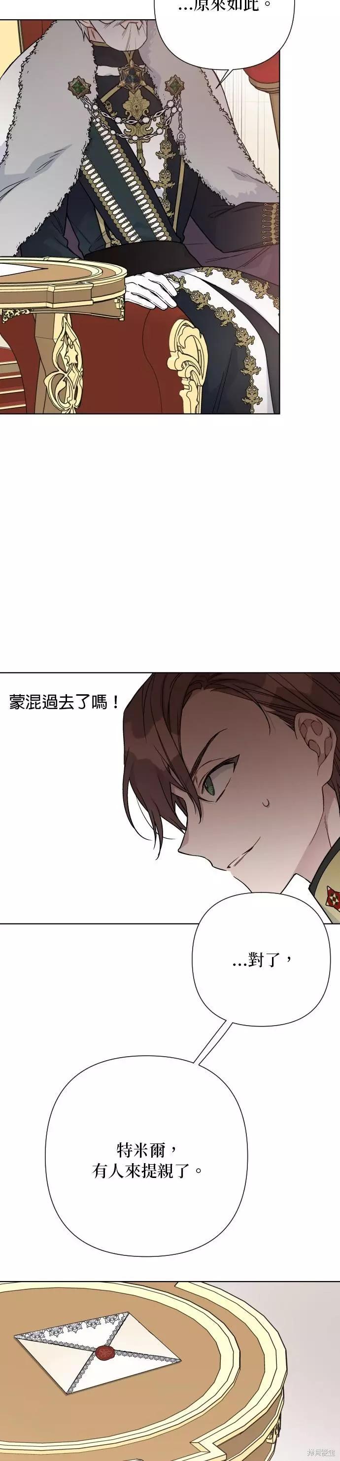 第 28 页