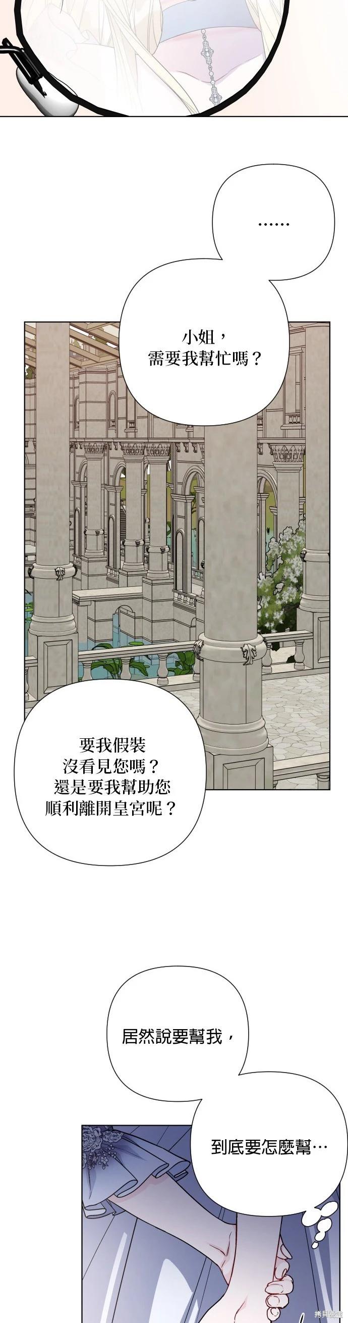 第 38 页