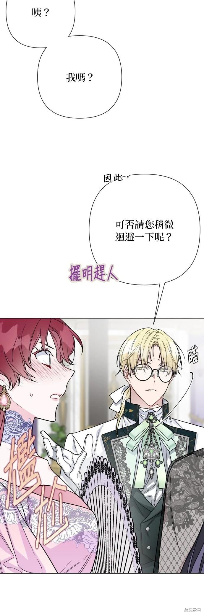 第 36 页