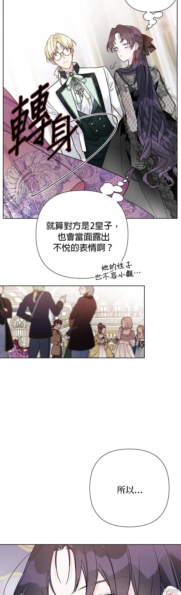 第 38 页