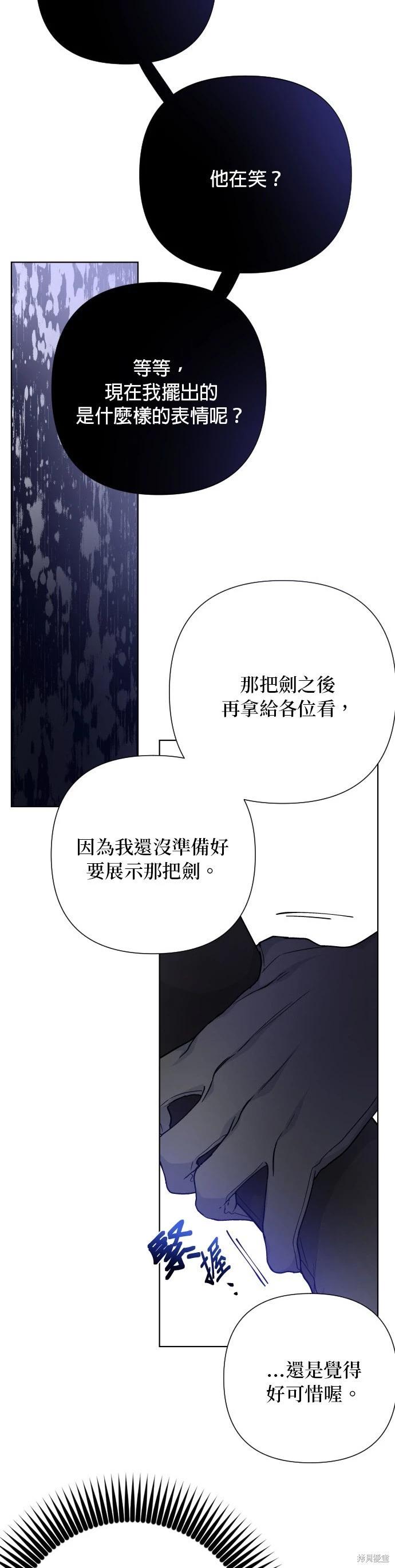 第 38 页