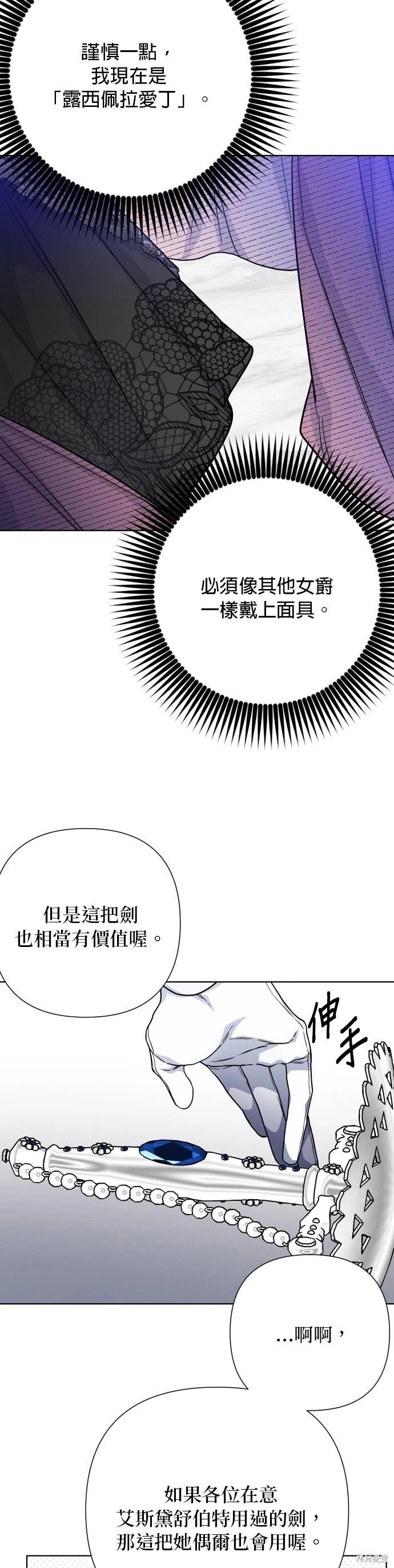 第 39 页