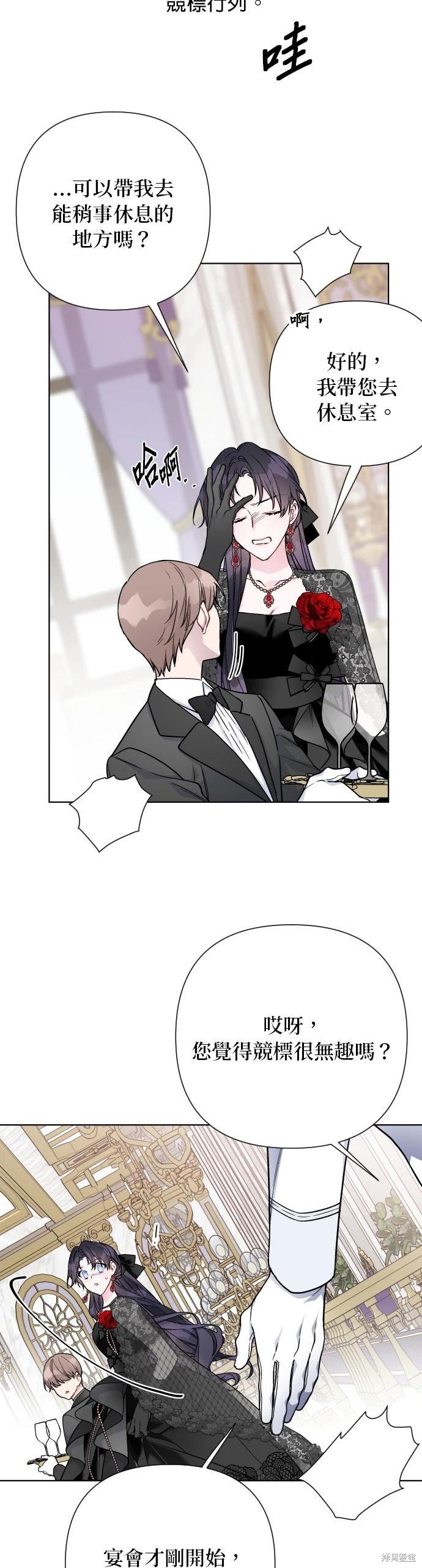 第 46 页