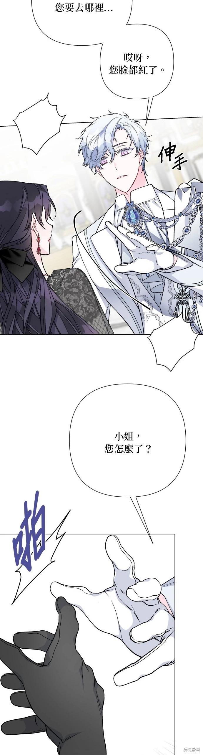 第 47 页