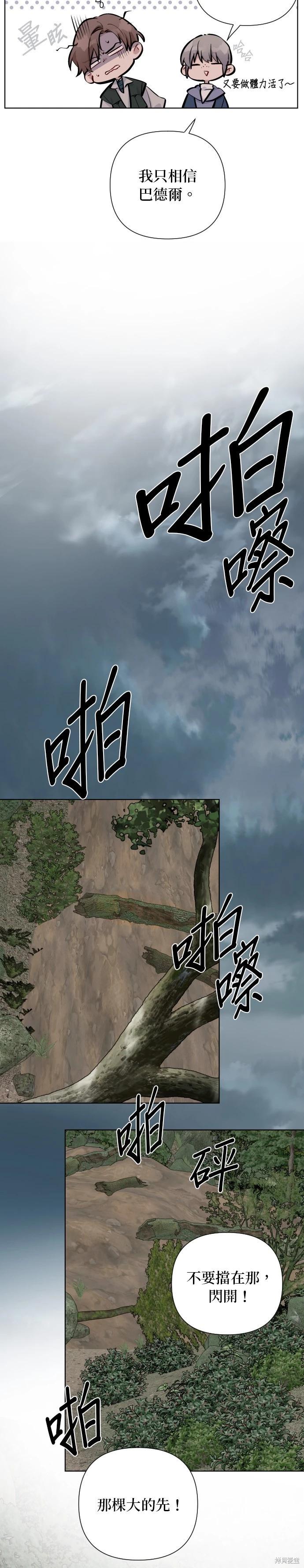 第 28 页