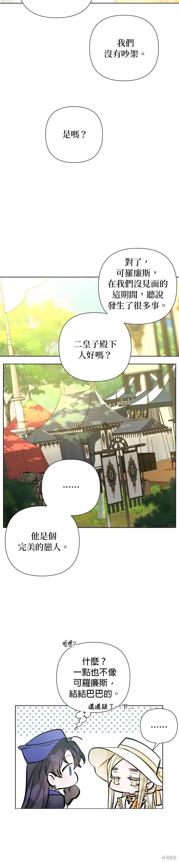 第 31 页