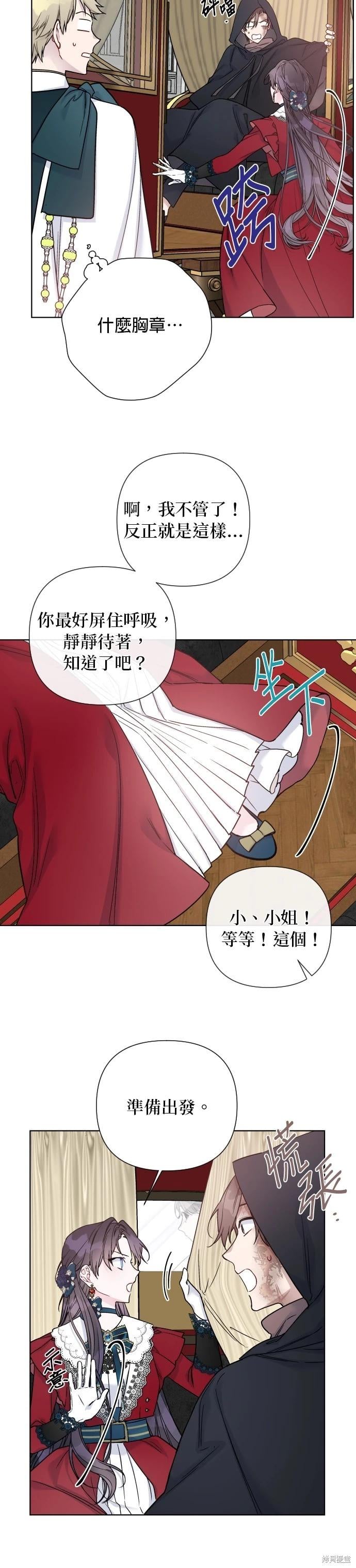 第 28 页