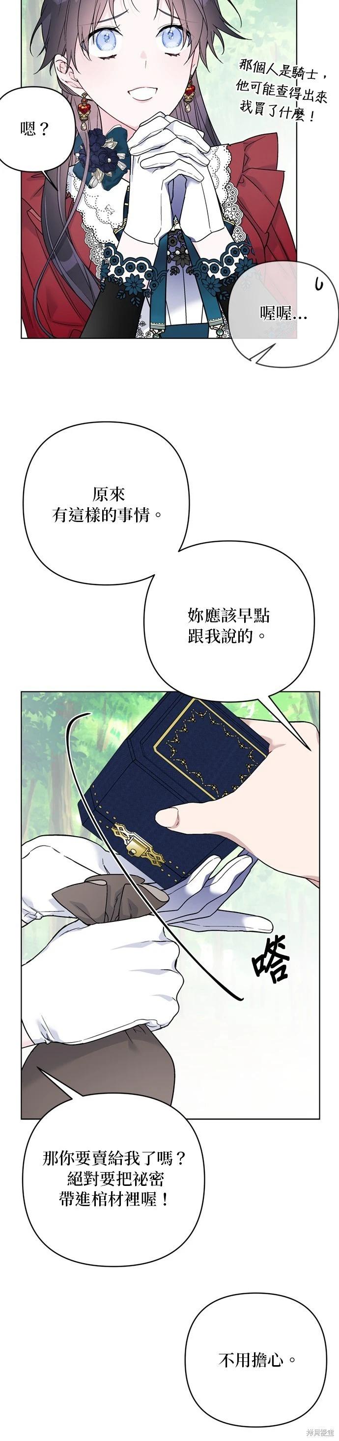 第 29 页
