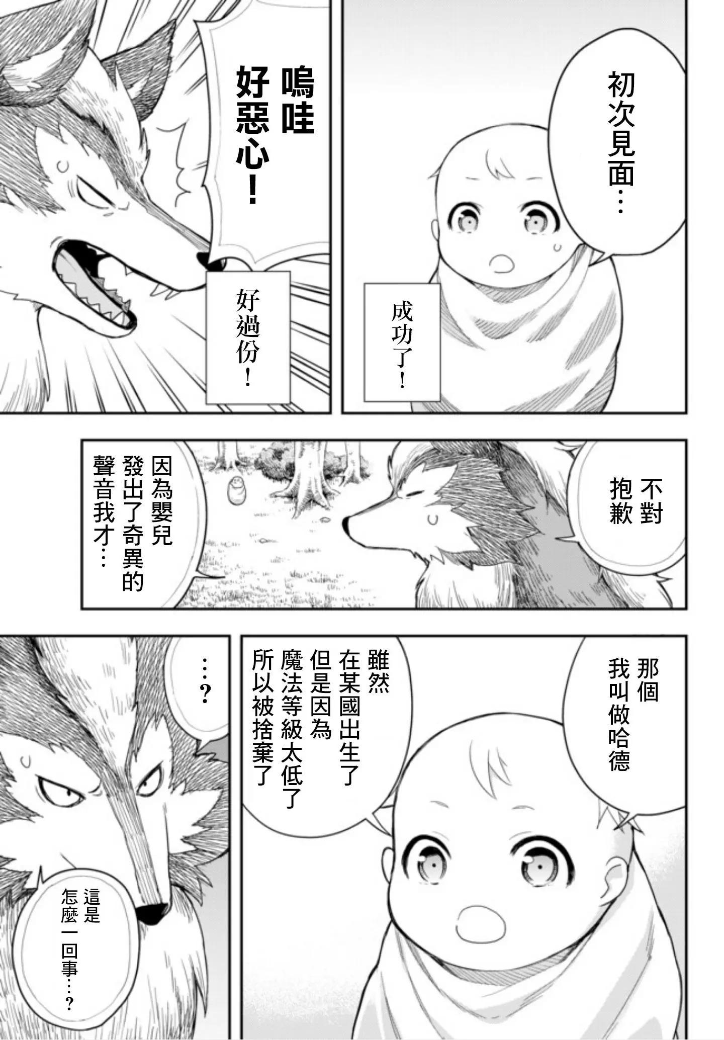 第 32 页