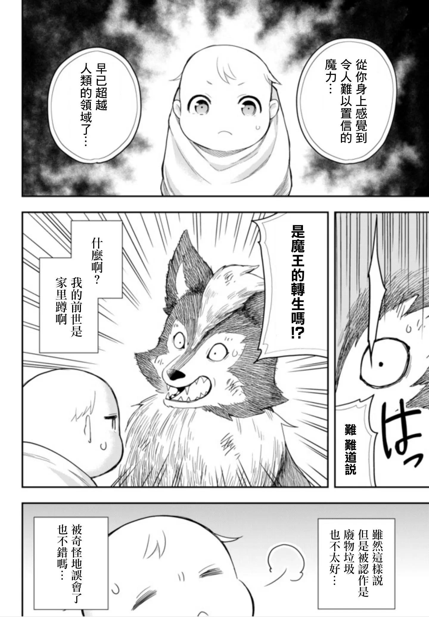 第 33 页