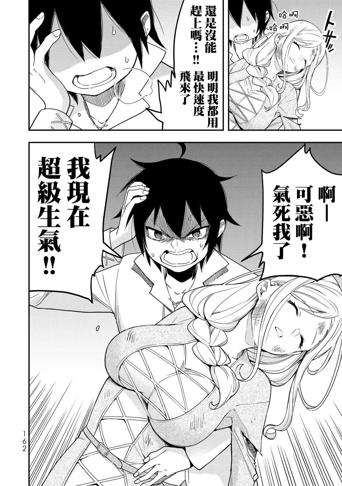 第 14 页