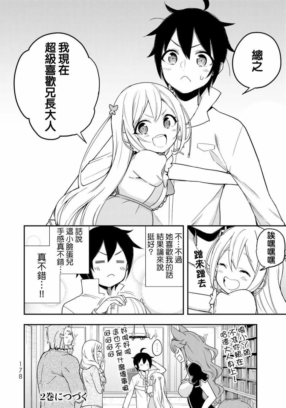 第 30 页