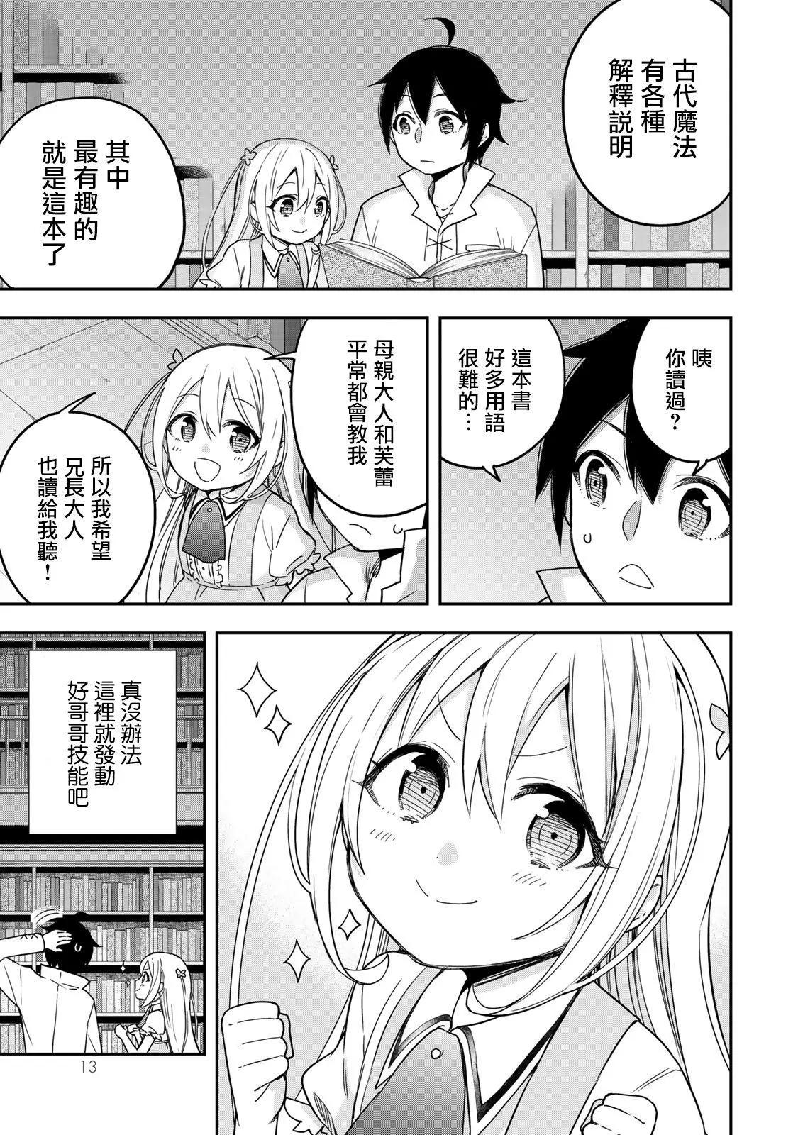 第 15 页