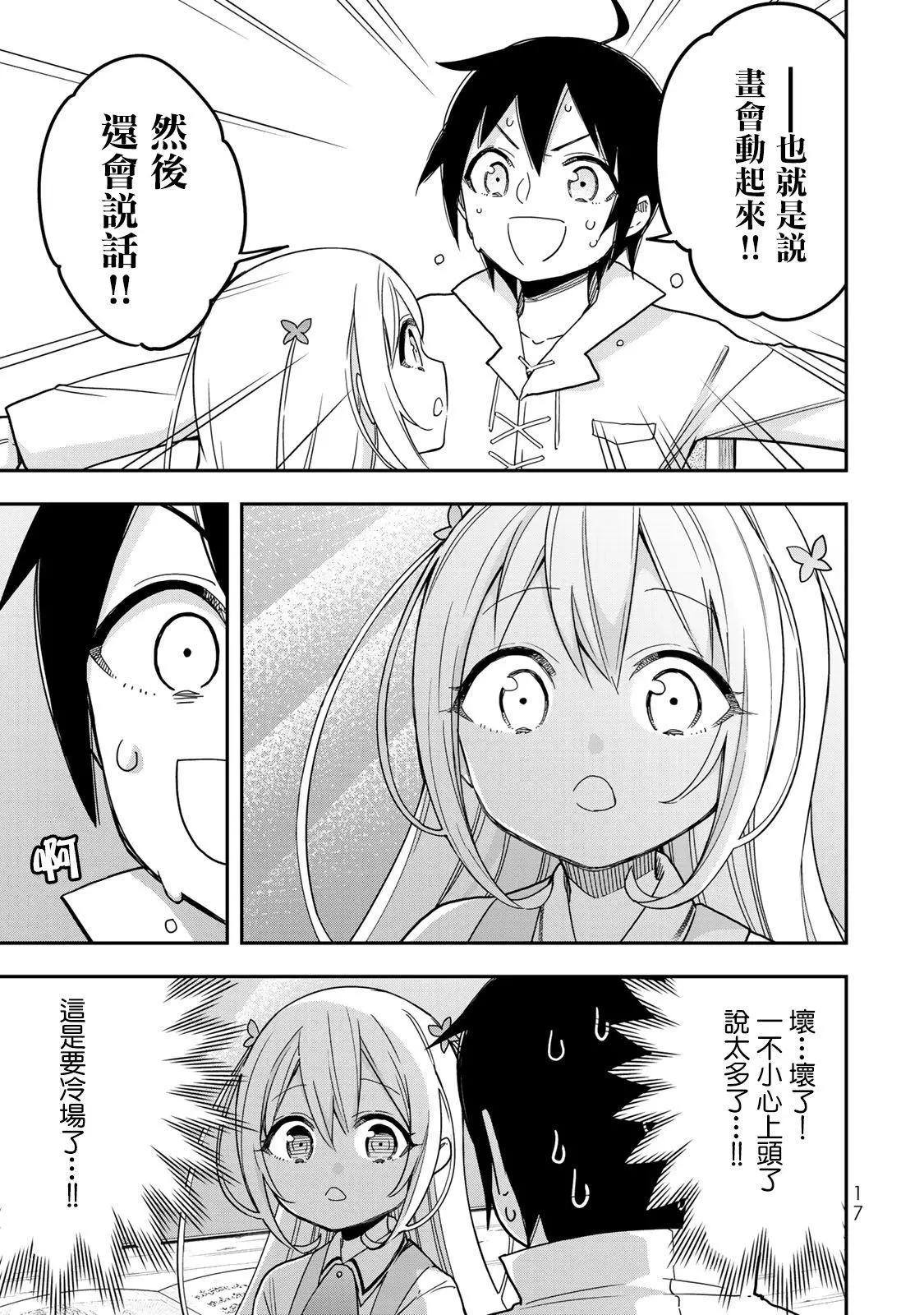 第 19 页