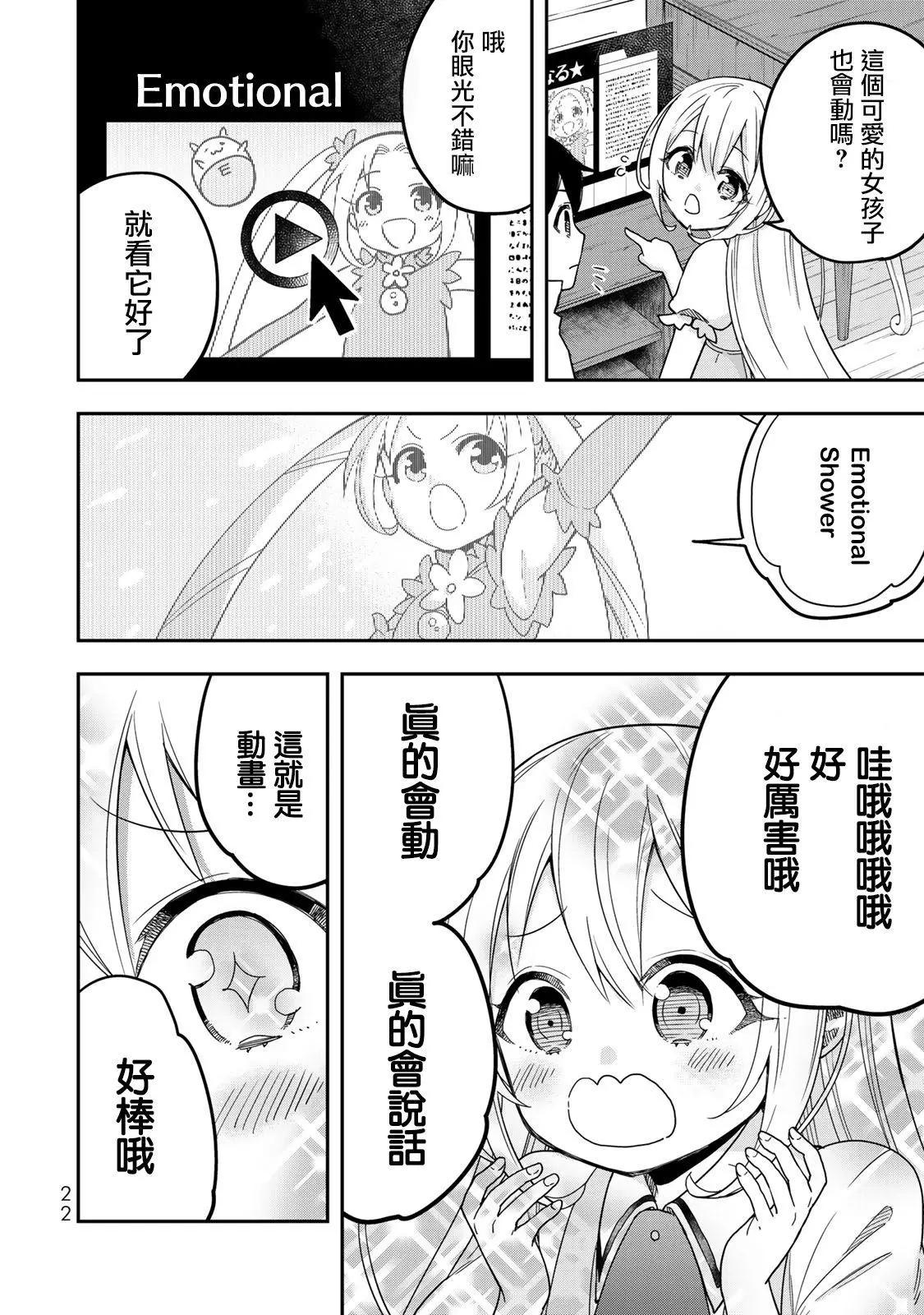 第 24 页