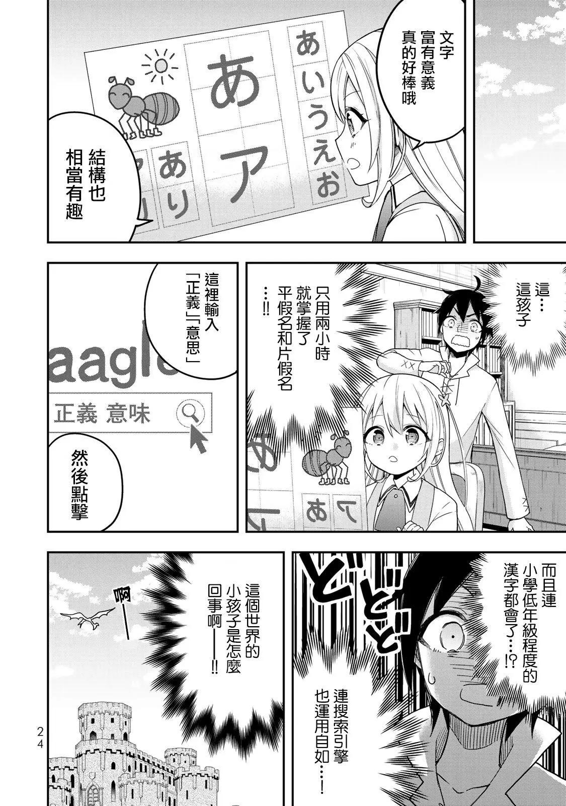 第 26 页
