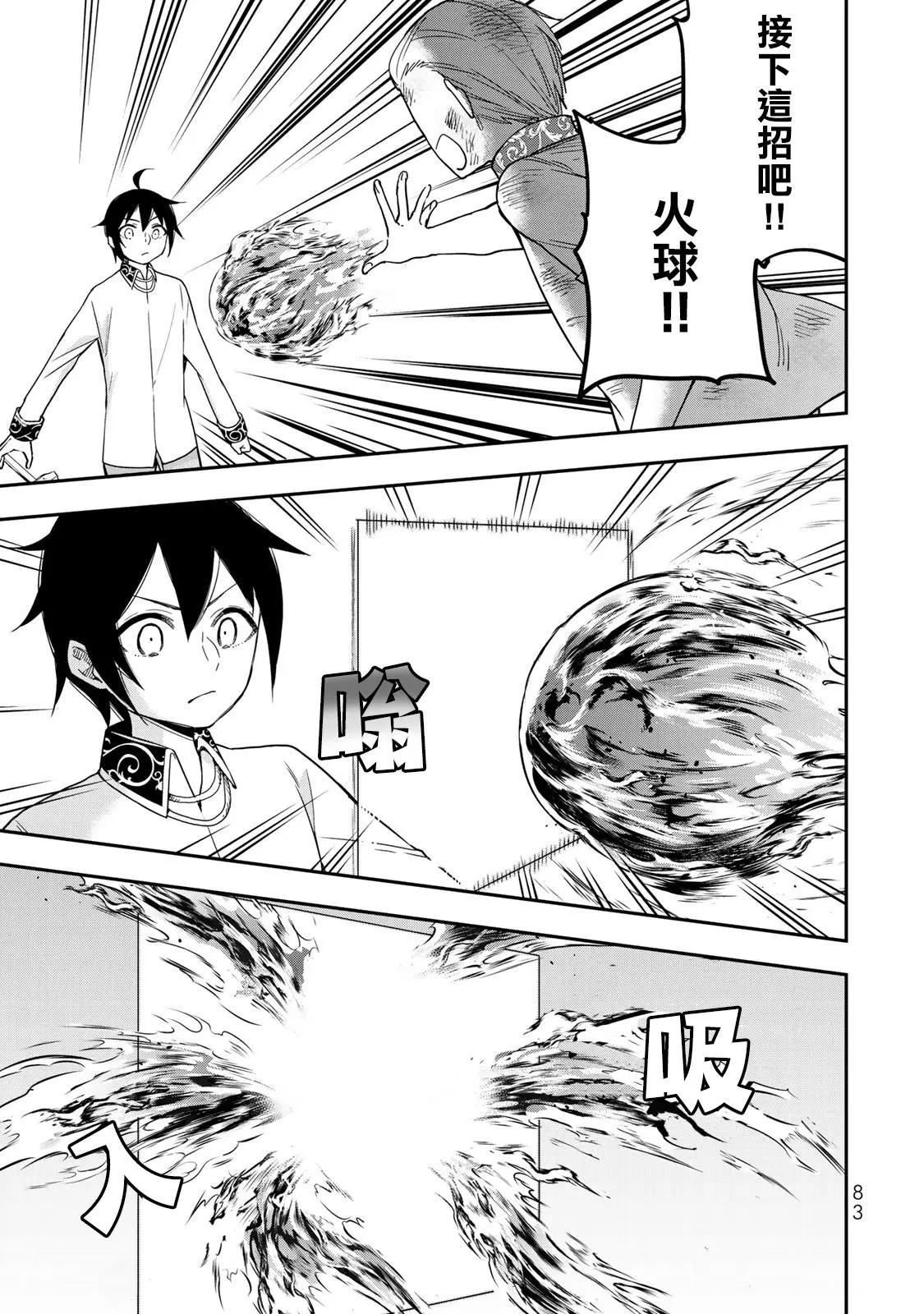 第 23 页