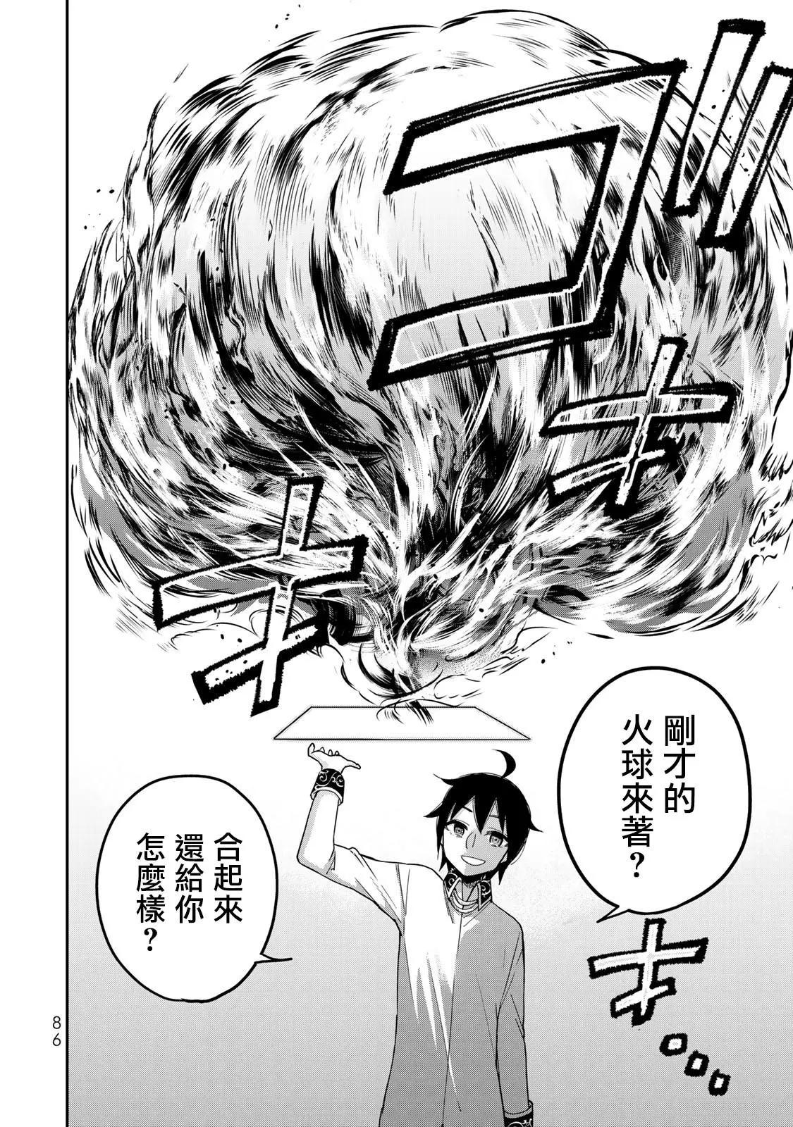第 26 页