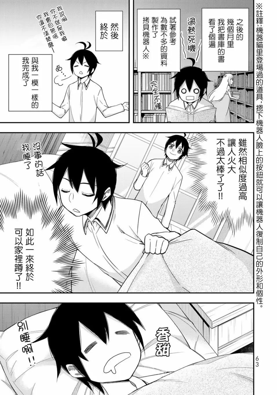 第 34 页
