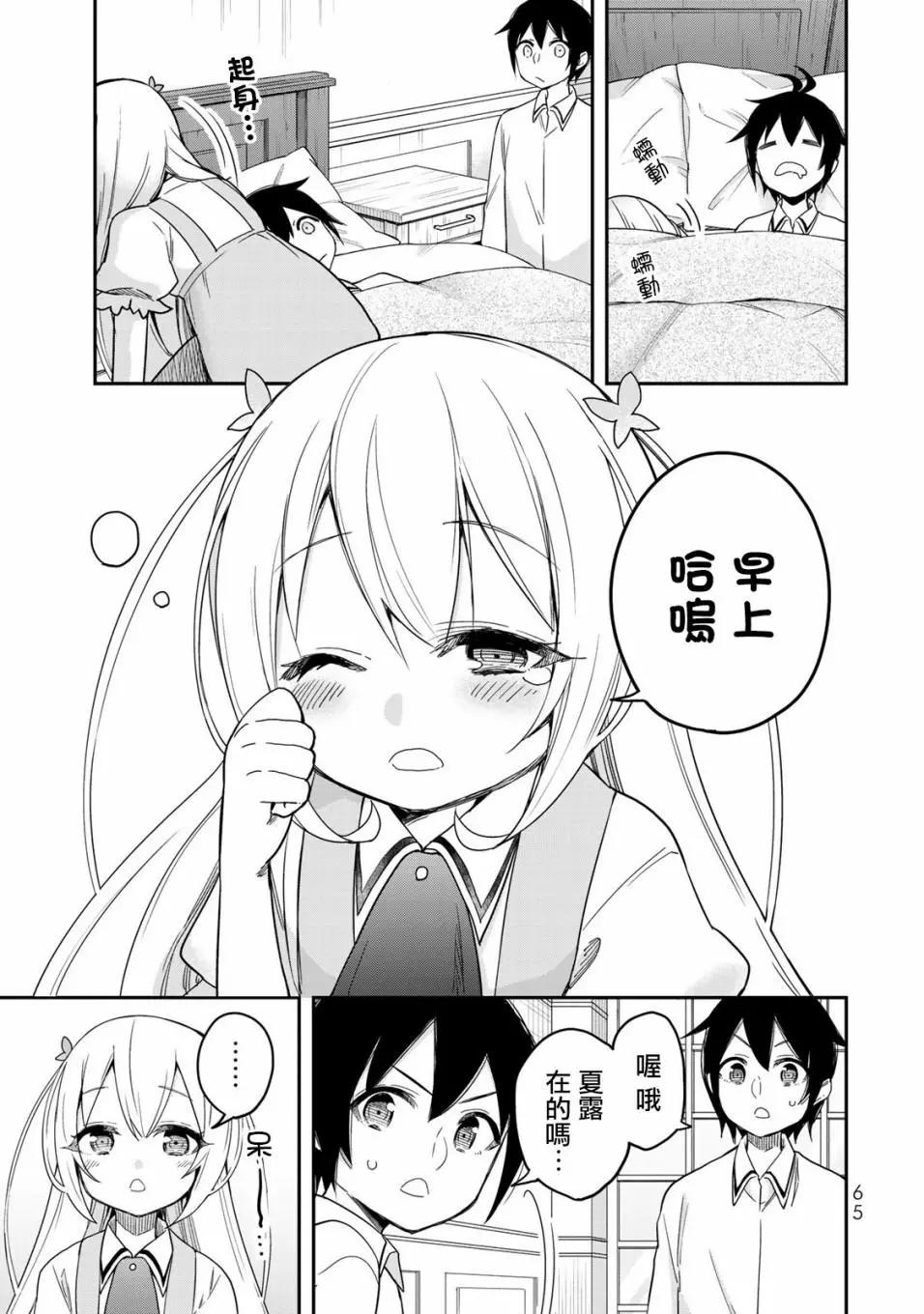 第 36 页