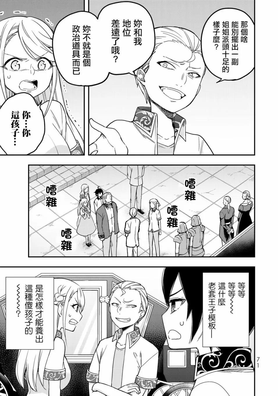 第 42 页