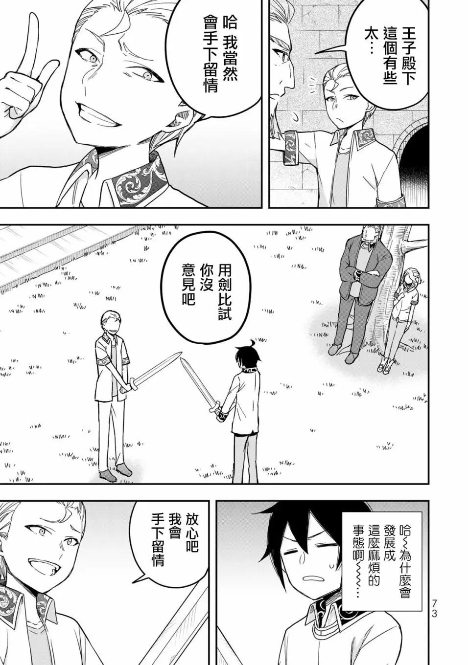 第 44 页