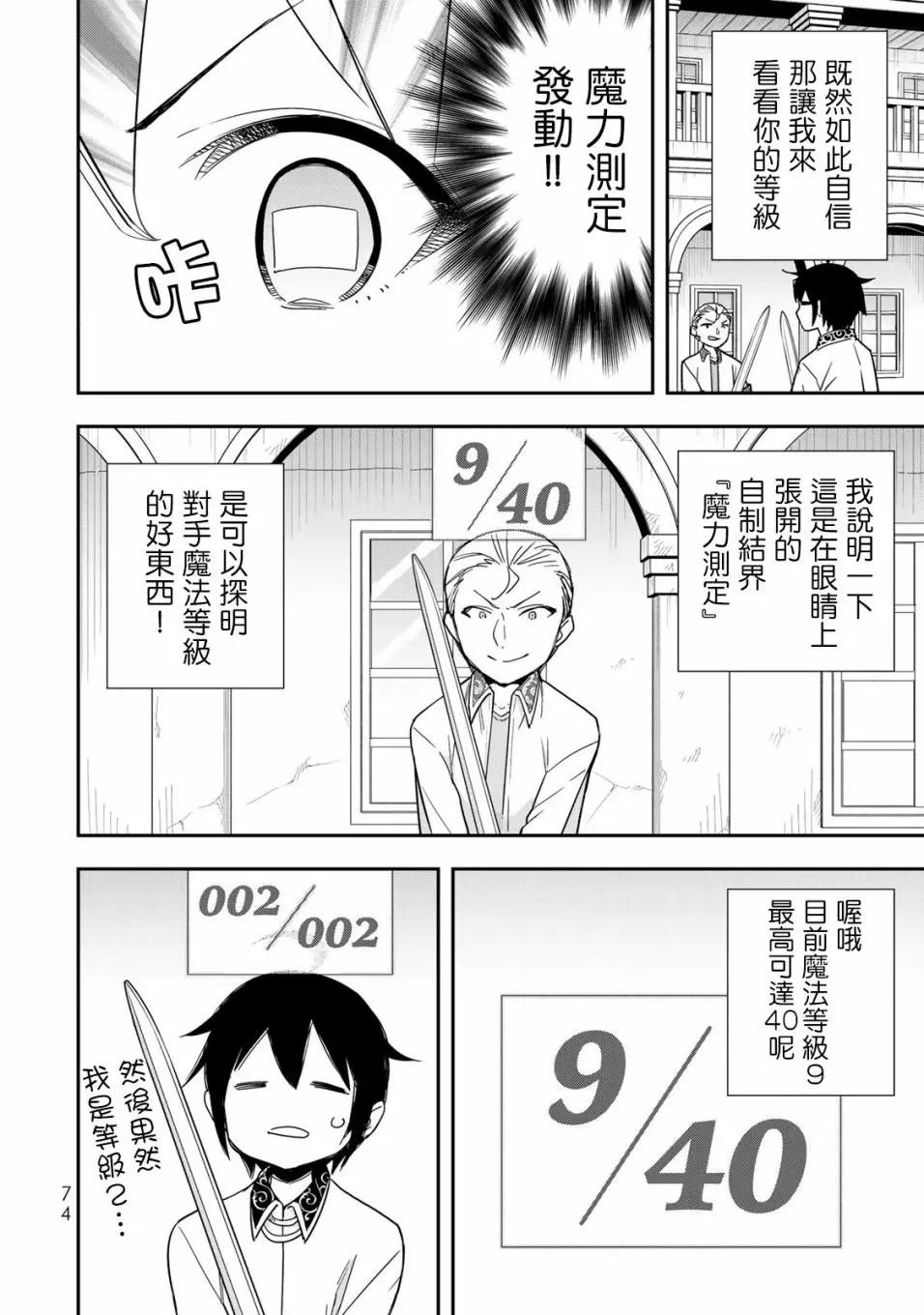 第 45 页