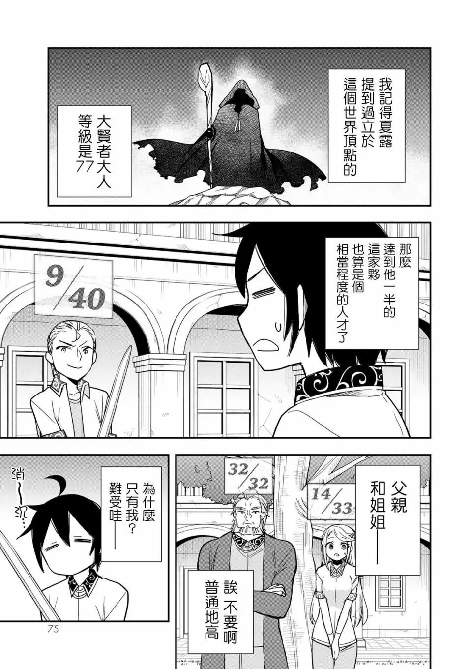 第 46 页