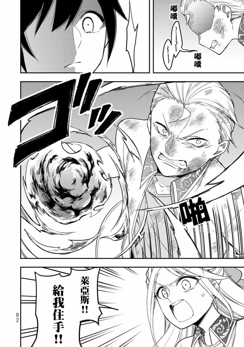 第 48 页