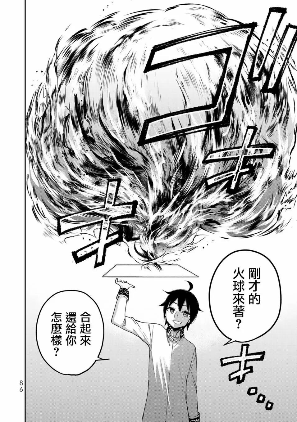 第 52 页