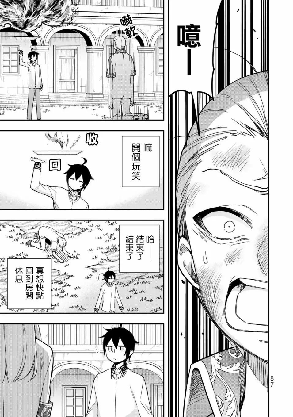 第 53 页