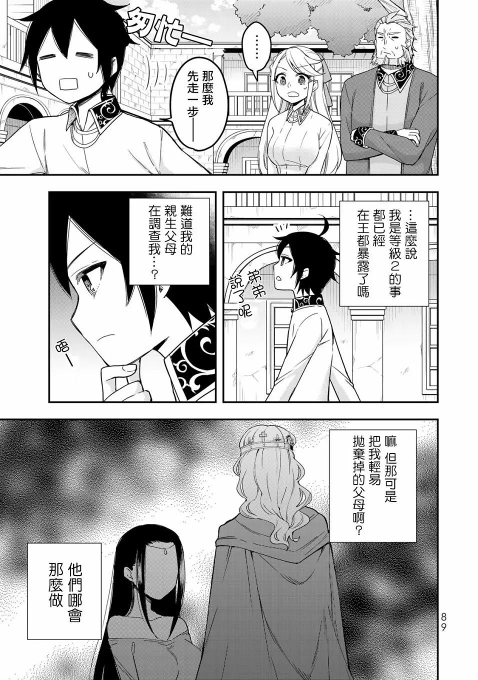 第 55 页