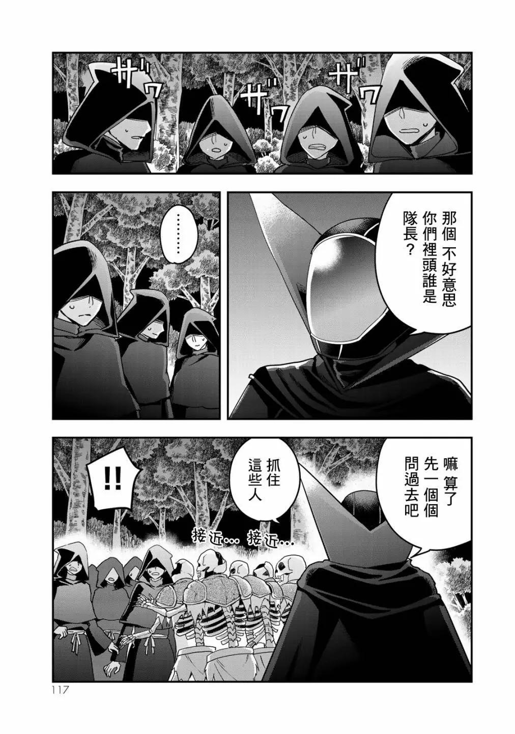 第 27 页