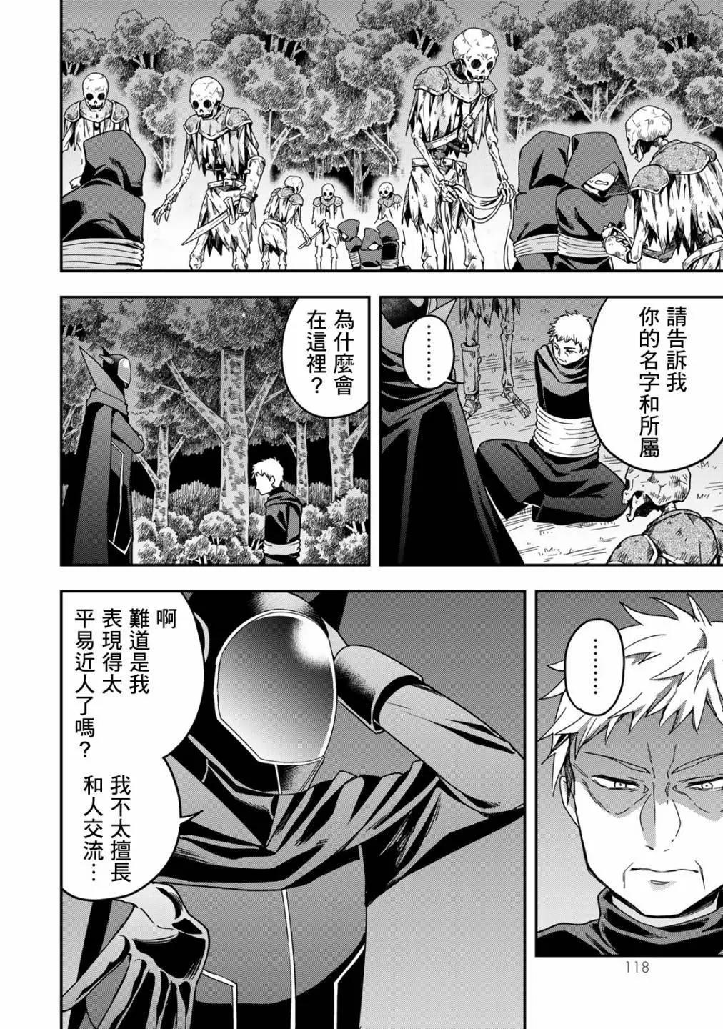 第 28 页