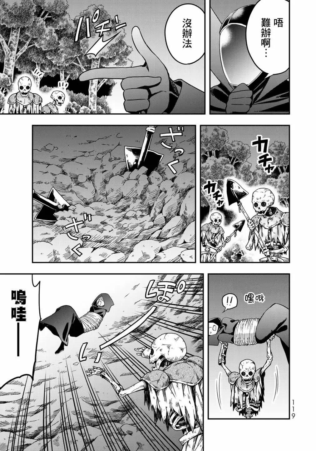 第 29 页