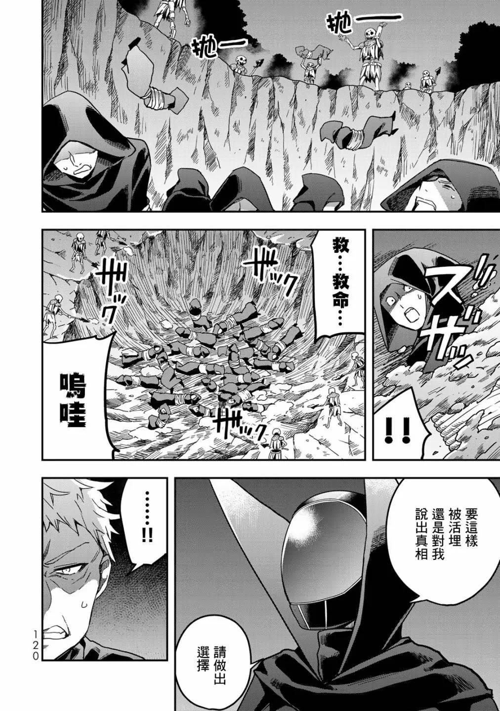 第 30 页