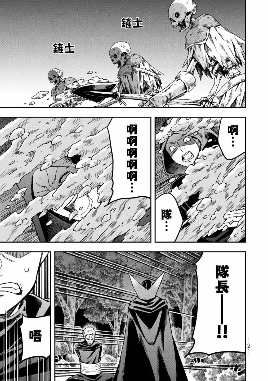 第 31 页