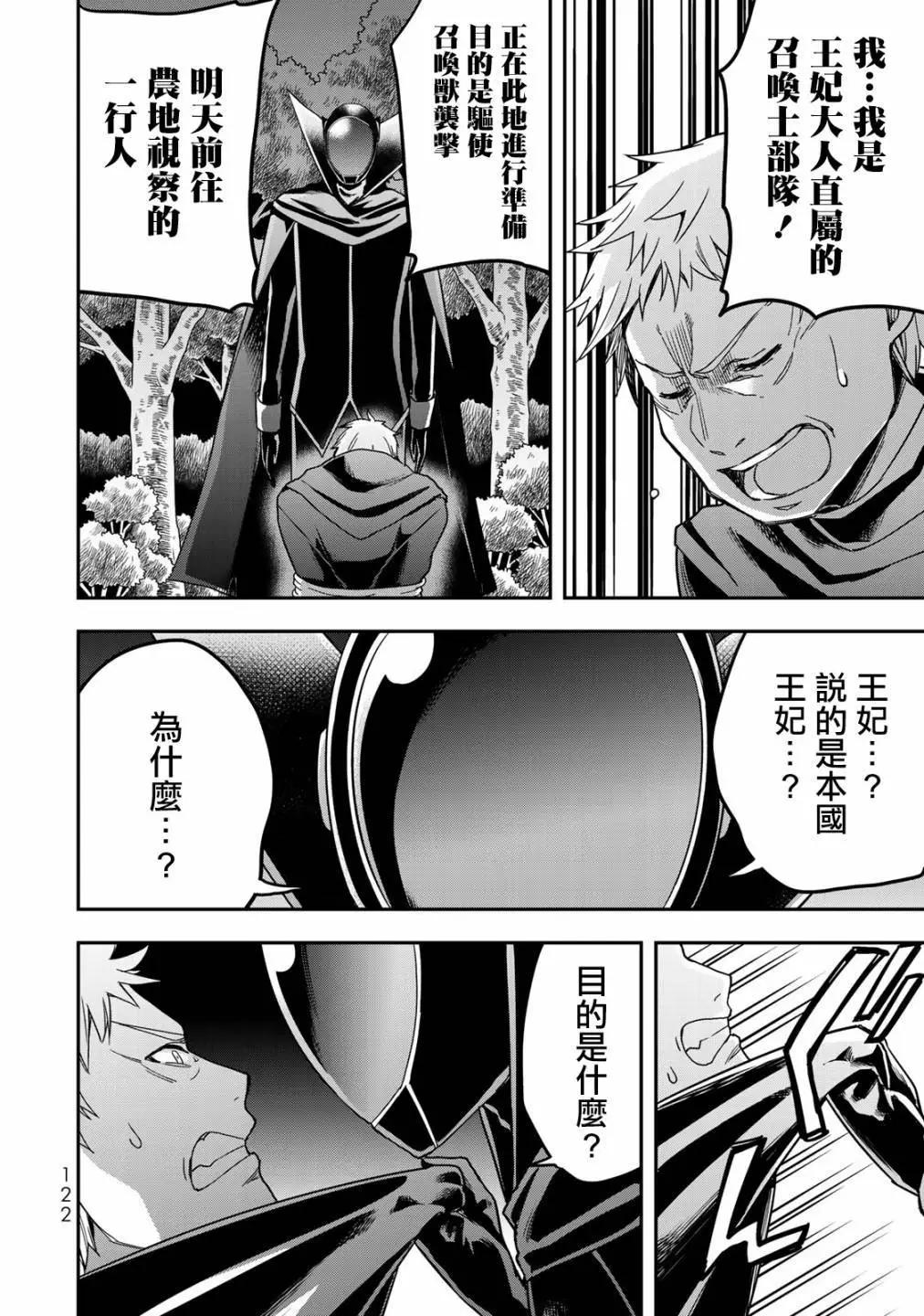 第 32 页