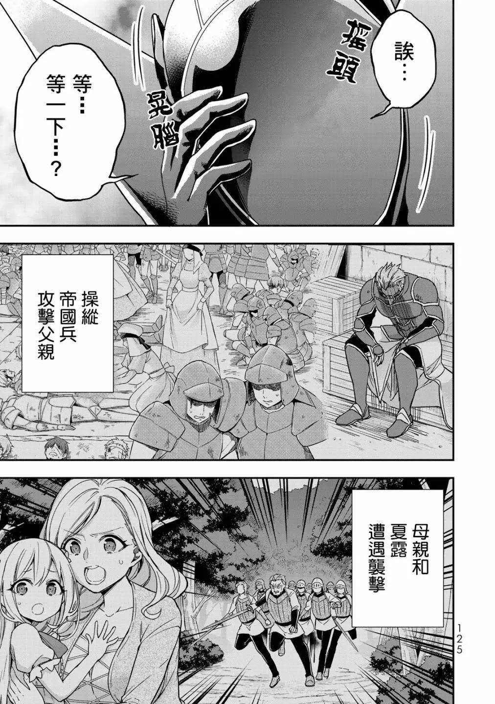 第 35 页