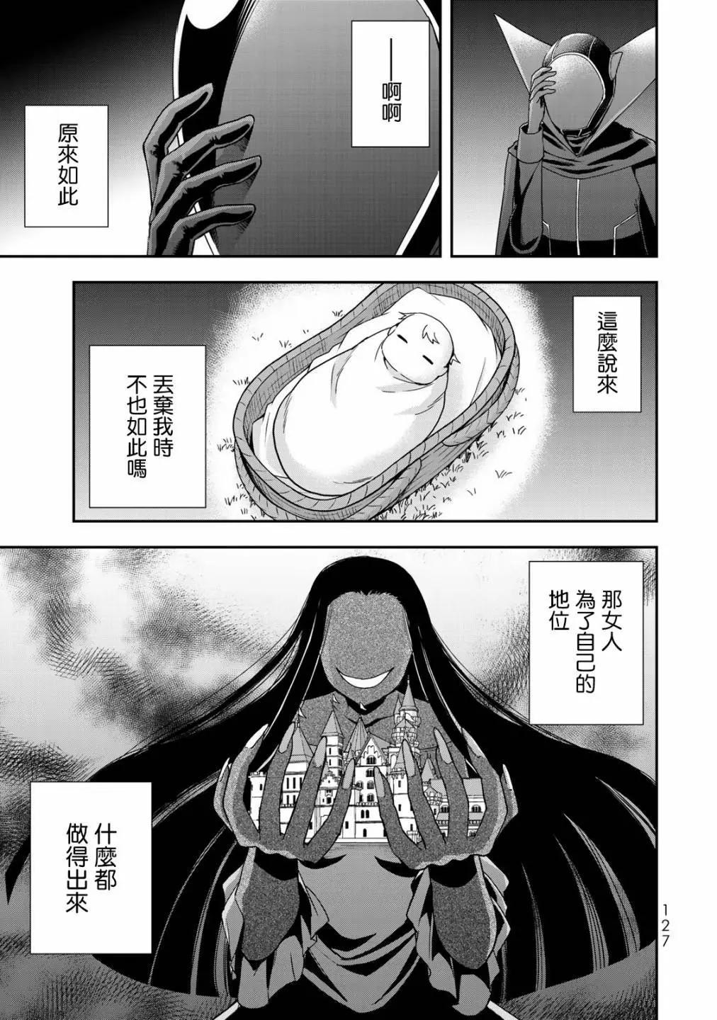 第 37 页