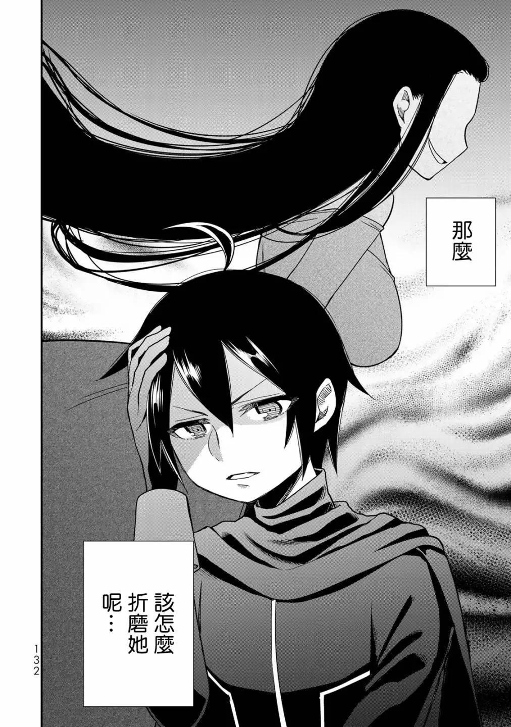 第 42 页