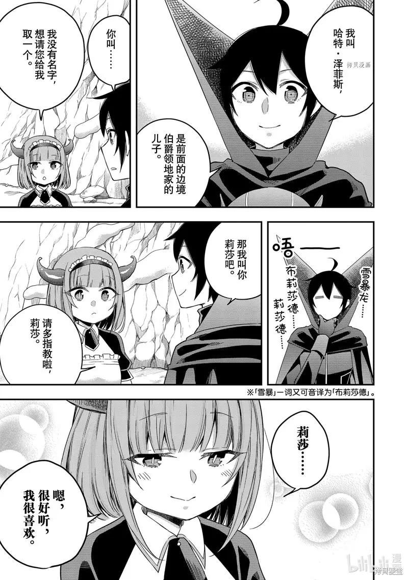 第 37 页