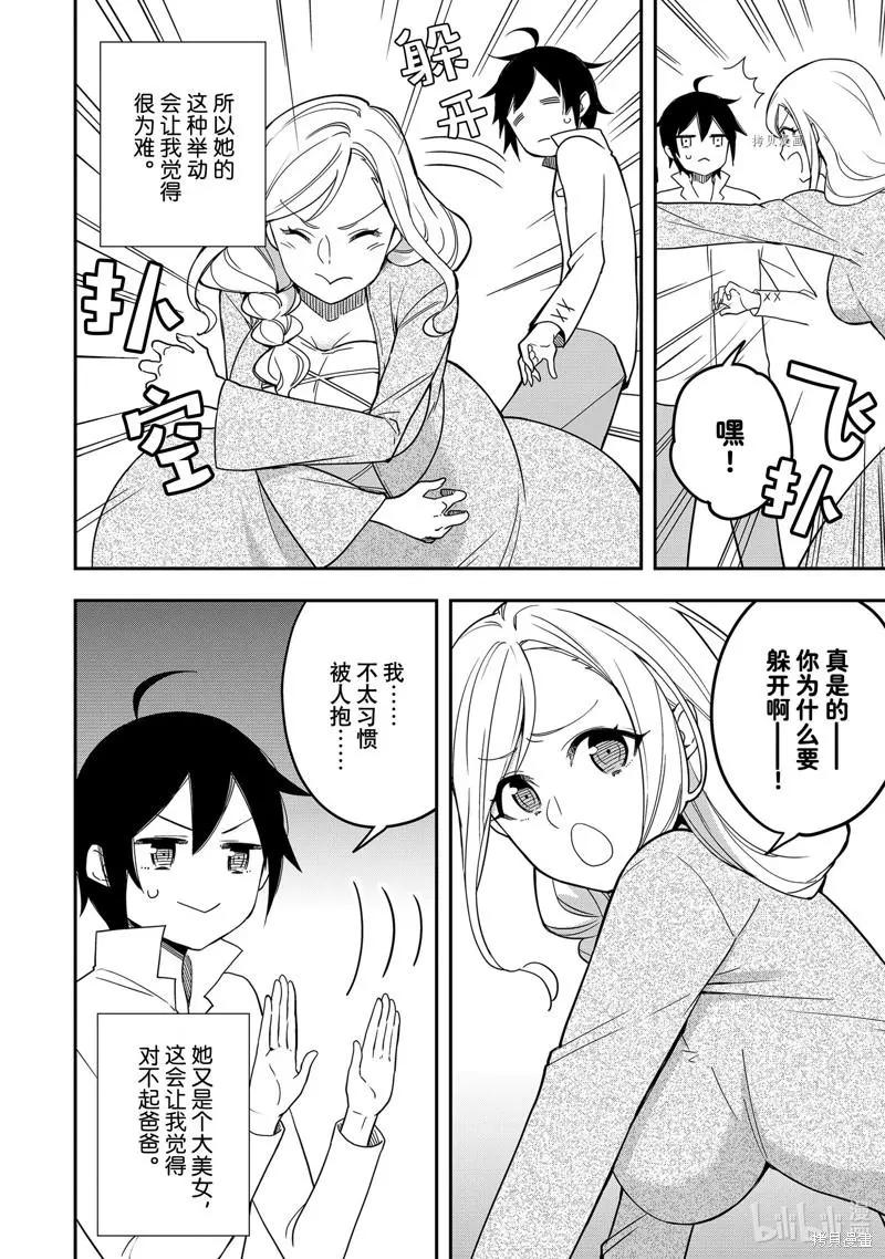 第 44 页