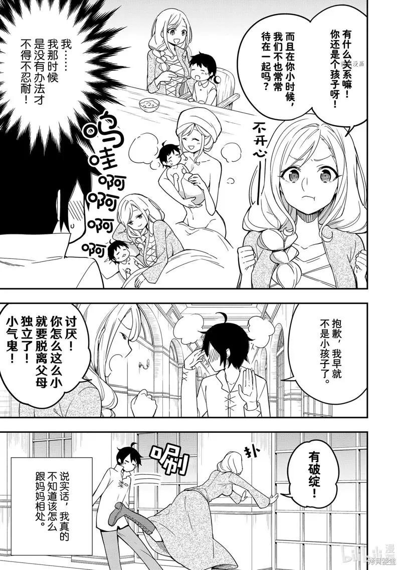 第 45 页