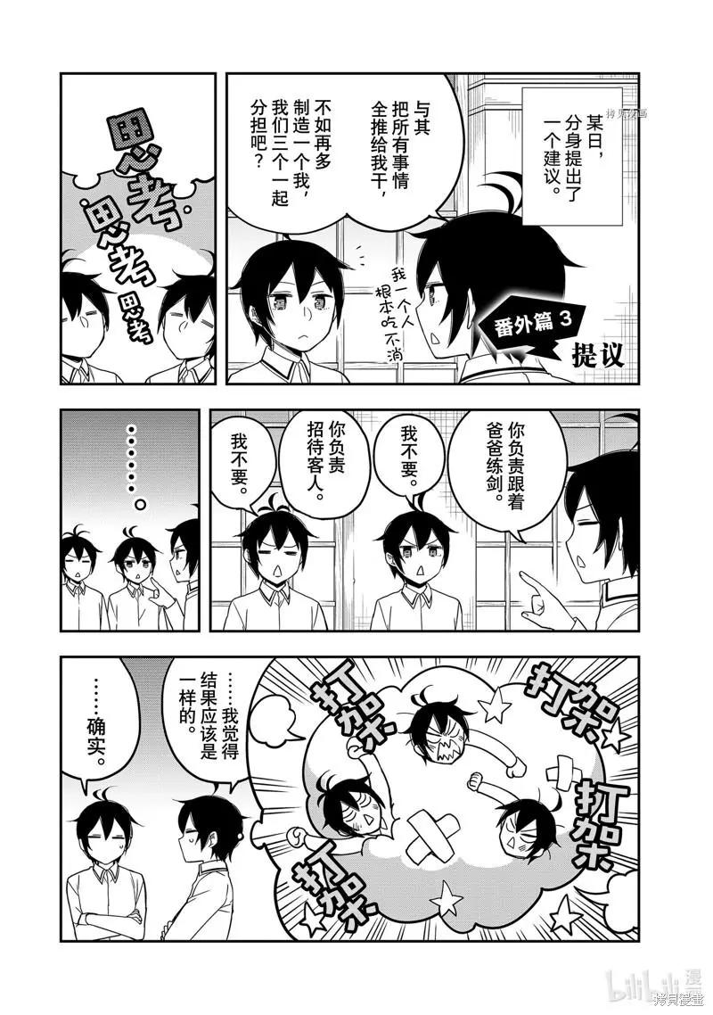 第 48 页