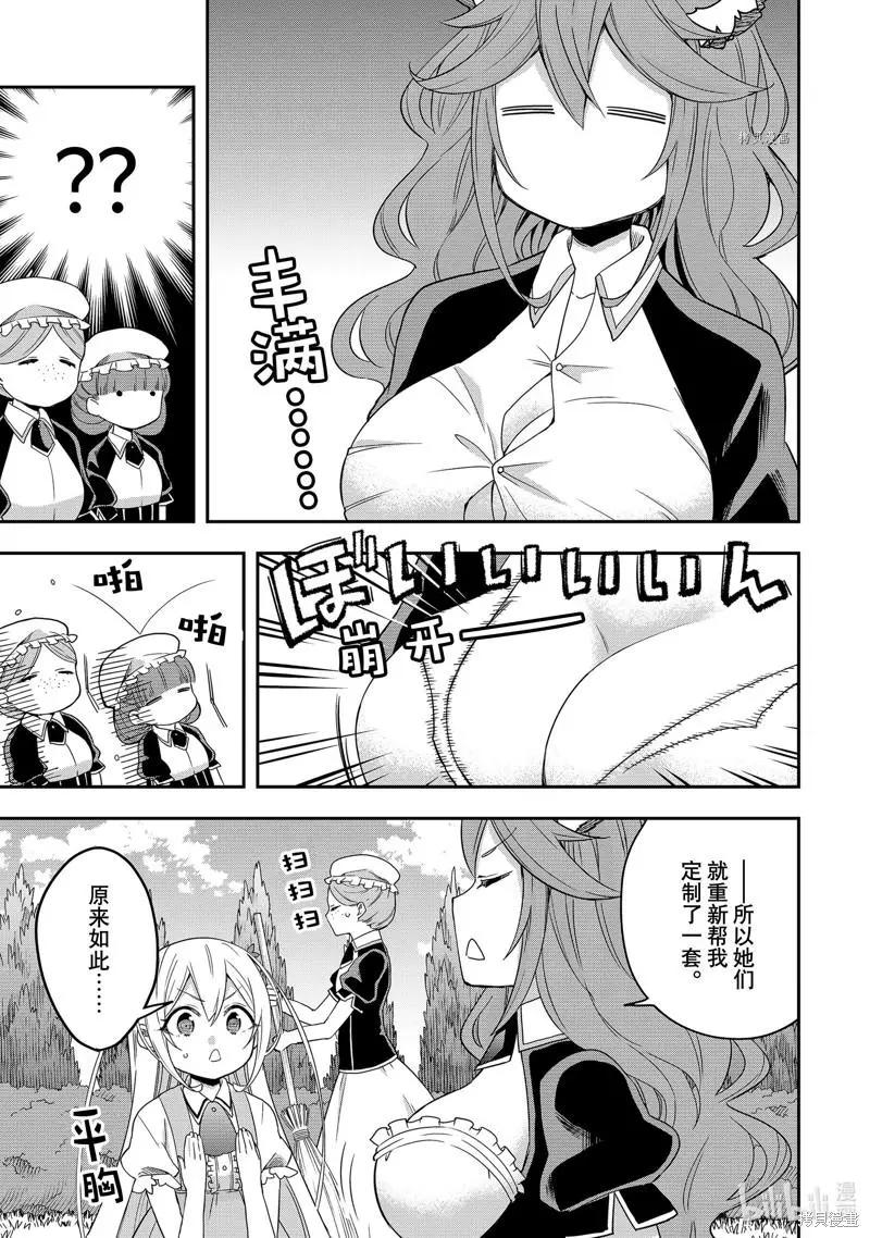 第 51 页