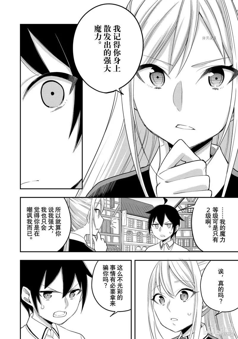 第 30 页