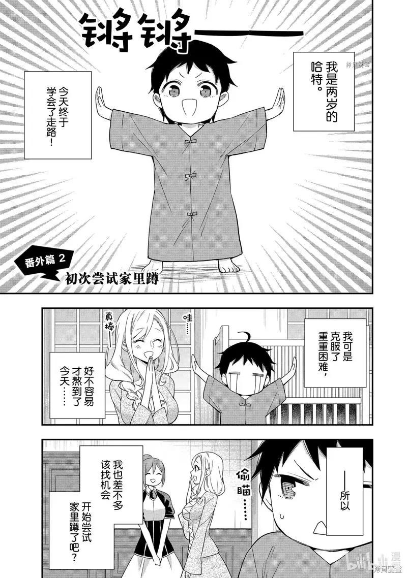 第 35 页