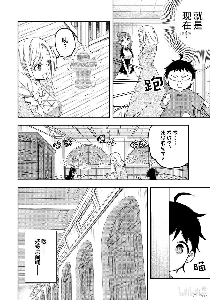 第 36 页